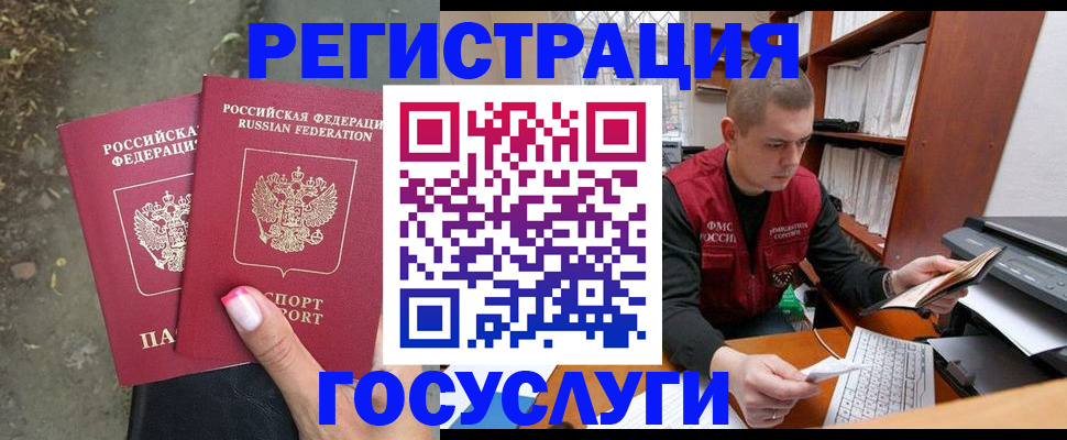 регистрация для дет. сада в Ярославле