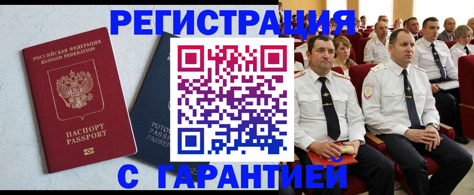 найти адрес прописки в Ярославле
