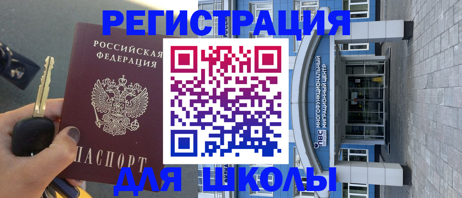 форма 3 в Ярославле